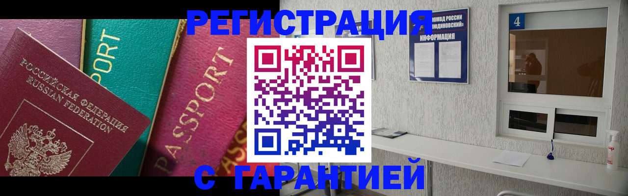 форма 3 в Батайске